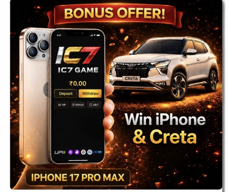 ic7 Game